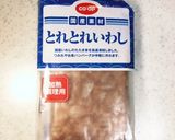 絶望のパスタ(鰯ミンチのトマトソース)作り方1写真