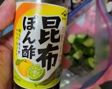超簡単！「きゅうりの簡単漬け」作り方6写真