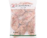 ポン酢でサッパリ炊飯器で簡単カオマンガイ作り方9写真