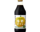 ポン酢でサッパリ炊飯器で簡単カオマンガイ作り方10写真
