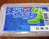 サーモンとマスカルポーネのセルクル仕立て作り方8写真