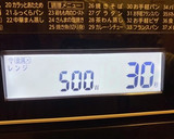 こども実験室、グミを作ってみよう作り方5写真