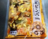 手作りビビンバ作り方6写真