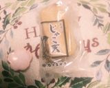 宇和島じゃこ天✨の炙り焼き(^q^)☺⛄作り方7写真