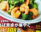 茎まで食べちゃうブロッコリーフライ♡作り方12写真