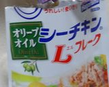 バターではなくツナマヨ作り方2写真