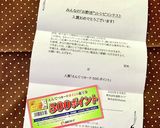 鶏胸肉とお酢の疲労回復炒め♪作り方9写真