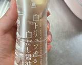 いつもと違うポテトサラダ作り方4写真