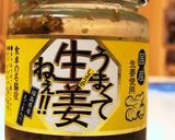 一口サイズでパクリ！ナス餃子スティク作り方7写真
