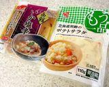 おつまみに♪イカの塩辛入りポテトサラダ作り方1写真