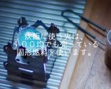 筍の炊き込みご飯作り方4写真