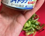 簡単手抜き！なすのユッケ風サラダ作り方4写真