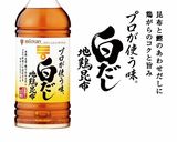 白だしで　鶏肉とピーマンの焼き浸し作り方4写真