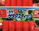 うちの味♤ふりかけで簡単❣サクッと天❣作り方6写真