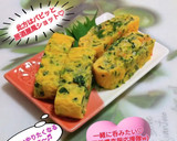 うちの味♤塩気と甘みを楽しめる卵焼き作り方23写真