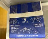 お家にあるもので簡単！？濃厚バニラアイス作り方5写真