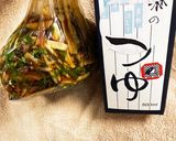 生姜と大葉と茗荷の万能なるサイドメニュー作り方2写真