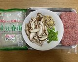マカを使ったしいたけ春雨スープ作り方1写真