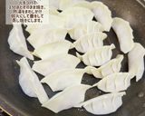ゆでもち麦いり餃子作り方4写真