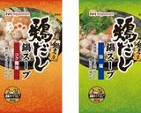 香りとコクの鶏だしからあげ作り方1写真