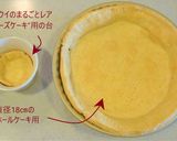 ご褒美デザート✨キウイのレアチーズタルト作り方3写真