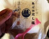 手羽元(先)のあごのダシ塩焼き作り方1写真