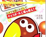 ライスチョコサラミ♪ ビターキャラメル作り方11写真