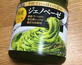 ジェノベーゼソースで、ピザトースト作り方1写真