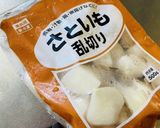 かぁさんの〜がめ煮作り方3写真