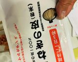 ダイエット美容！スパイシーハンバーグ♡作り方2写真