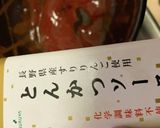 ダイエット美容！スパイシーハンバーグ♡作り方23写真