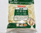 【マニア向け】全粒粉100％スコーン作り方1写真