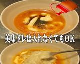 美味ドレ青じそタルタルでWチーズバーガー作り方8写真