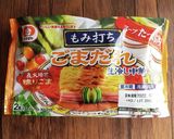 手抜き＆時短の自分弁当☆冷やし中華弁当♪作り方2写真