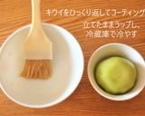 ご褒美デザート✨キウイのレアチーズタルト作り方11写真