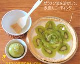 ご褒美デザート✨キウイのレアチーズタルト作り方10写真