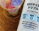カラフルハーブ氷のクリームソーダ♪作り方4写真