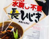 栄養満点！大豆入りのひじき煮作り方6写真