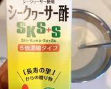 シークワーサー酢ジュレとヨーグルトムース作り方6写真