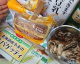 がん予防にも♪マイタケと豆乳のパスタ作り方1写真