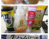 ☆キウイと茄子とハムのカルパッチョ風☆作り方1写真