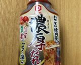 牛肉・なす・トマトのパスタ作り方7写真