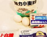 濃厚バスクチーズケーキ♡ブルーベリー入り作り方1写真