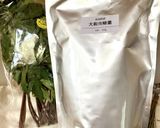 大和当帰と鶏肉炒め作り方1写真