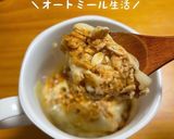 「トマトさっぱり」オートミールリゾット！作り方3写真