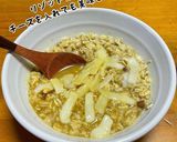 「カレー黒胡椒味わう」チーズリゾット！作り方3写真