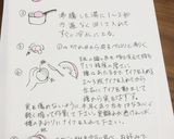 桃と鯖のカルパッチョ作り方1写真