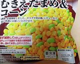 枝豆コーンおにぎり作り方6写真