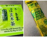 青汁スティックで簡単グリーンカレー作り方5写真