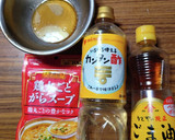 ヨウサマの減塩ナスのネギまみれ中華風作り方3写真